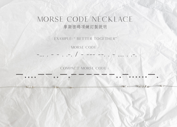 Morse code necklace摩斯密碼原鑽14k注金項鍊 第5張的照片