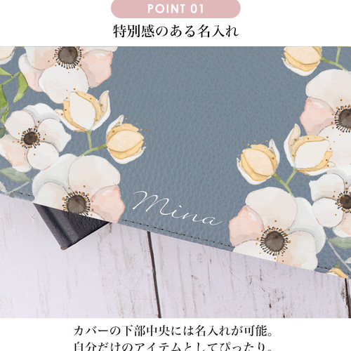 ノートカバー ノート 文房具 ステーショナリー 収納 名入れ可能