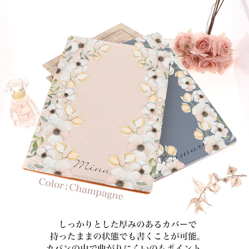ノートカバー ノート 文房具 ステーショナリー 収納 名入れ可能