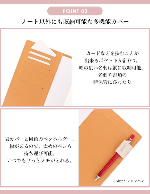 ノートカバー ノート ケース 文房具 ステーショナリー 収納 持ち運び 名入れ可能 フラワー 花柄 note-01 7枚目の画像