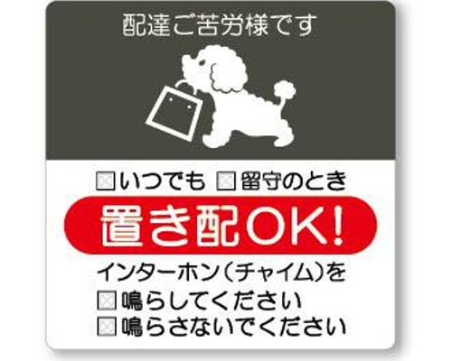 オーダー受付中 マグネット&シールステッカー vvmg0240-1-01.jpg