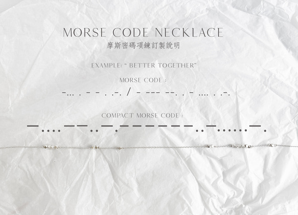 Morse code necklace摩斯密碼珍珠14k注金項鍊 第4張的照片