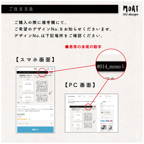 ふく子様専用 確認希望 【公式通販】