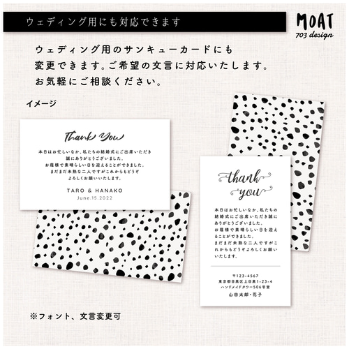 ショップカード アクセサリー台紙 サンキューカード 名刺 ☆No