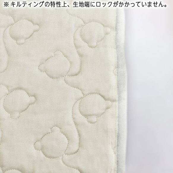 日本製造的原創圖案！福森熊紋雙層紗平紋絎縫面料 k-hfs019-52.仿古薄荷色 第5張的照片