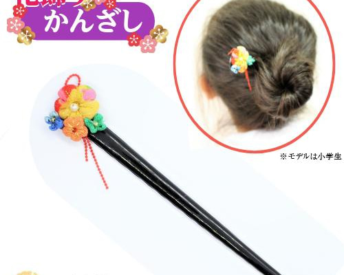 専用　七五三　希少　小さな櫛簪と黄花の簪セット　一本挿し　玉簪 Amazon | 七五三 髪飾り 7歳 日本製 [なごみや] 前櫛 平打簪