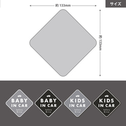 【送料無料】KIDS IN CAR マグネット グレー/ダイヤ型【UV耐水耐候】 5枚目の画像