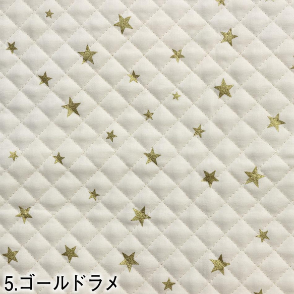 日本製Twinkle Starランダム星柄ダブルガーゼキルティング生地k-hfs006-5.ゴールドラメ 1枚目の画像