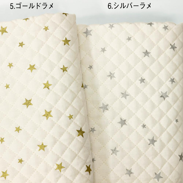 日本製 Twinkle Star 隨機星星圖案雙層紗布絎縫面料 k-hfs006-5.金色閃粉 第7張的照片