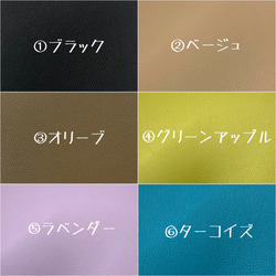 ＼大人気／イタリアンシュリンクレザーの親子がま口財布(くし形)＆おまけのミニサイズがま口【選べる12カラー】 5枚目の画像