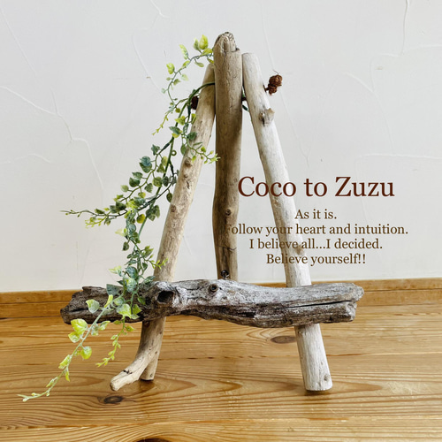 ✴SOUL'd OUT☆ゆかり様専用✴フレームと流木イーゼル～アンティーク調