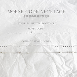 Morse code necklace摩斯密碼小金粒14k注金項鍊 第4張的照片