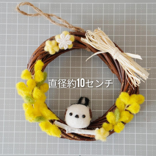 春を呼ぶちょこんとシマエナガ✾ミモザのプチリース✾10センチ