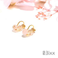 モルガナイト イヤリング・ノンホールピアス の人気通販｜Creema