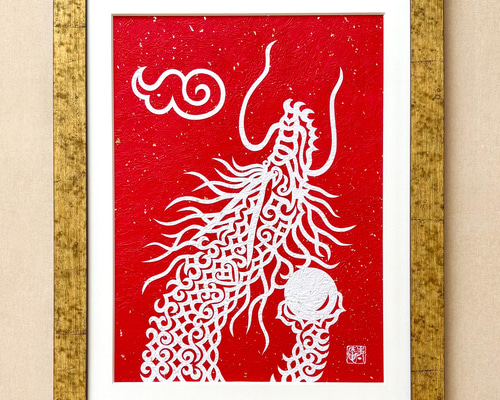 受注制作☆昇龍（白龍）切り絵（アイヌ紋様）赤和紙の台紙に白和紙