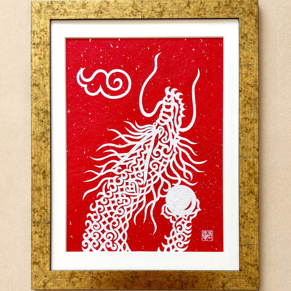 受注制作☆昇龍（白龍）切り絵（アイヌ紋様）赤和紙の台紙に白和紙