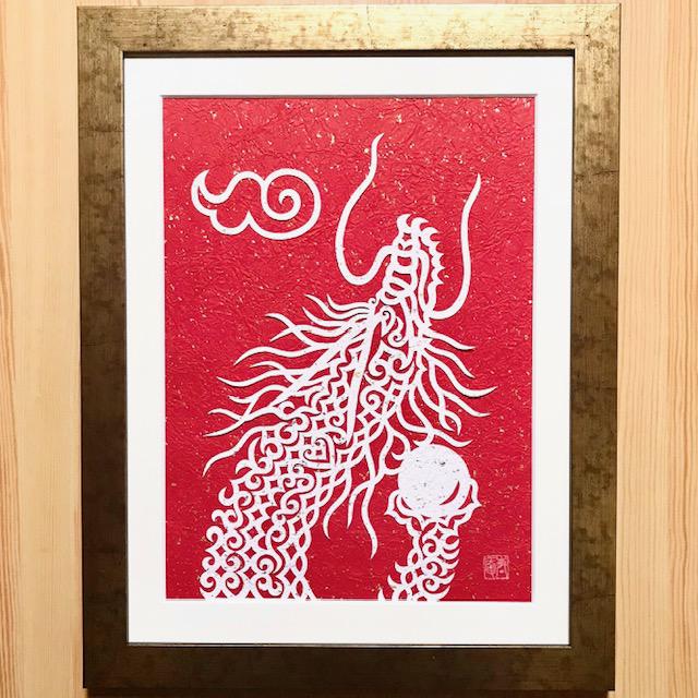 受注制作☆昇龍（白龍）切り絵（アイヌ紋様）赤和紙の台紙に白和紙