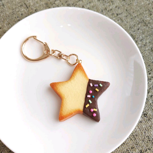 星のチョコがけクッキーのキーホルダー♪フェイクスイーツ