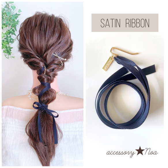 【ネイビー】コットンリボン の ポニーフック / ヘアリボン ヘアアクセサリー 1枚目の画像