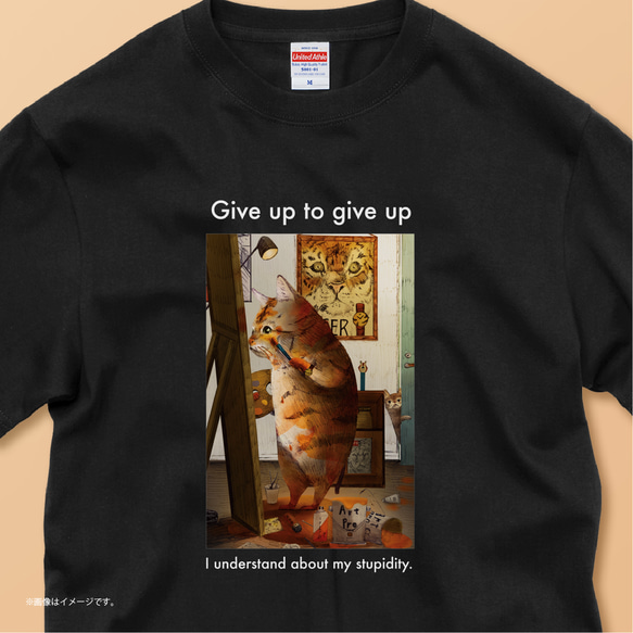 「トラになりたいネコ」安心のクオリティ/定番コットンTシャツ/送料無料 1枚目の画像