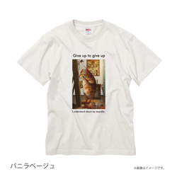 「トラになりたいネコ」安心のクオリティ/定番コットンTシャツ/送料無料 5枚目の画像