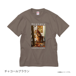 「トラになりたいネコ」安心のクオリティ/定番コットンTシャツ/送料無料 7枚目の画像