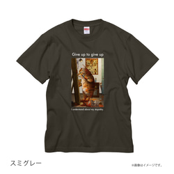 「トラになりたいネコ」安心のクオリティ/定番コットンTシャツ/送料無料 6枚目の画像