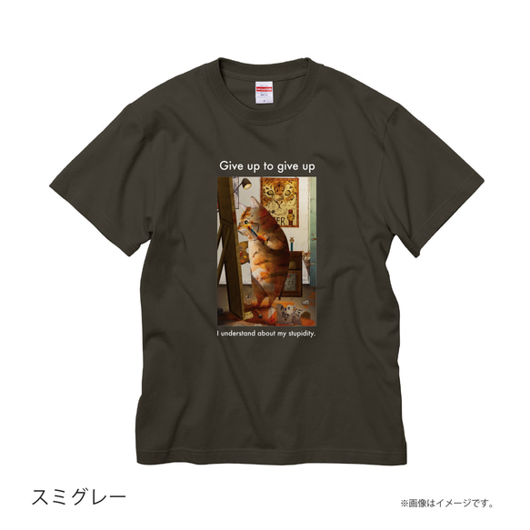 「トラになりたいネコ」安心のクオリティ/定番コットンTシャツ/送料無料 6枚目の画像