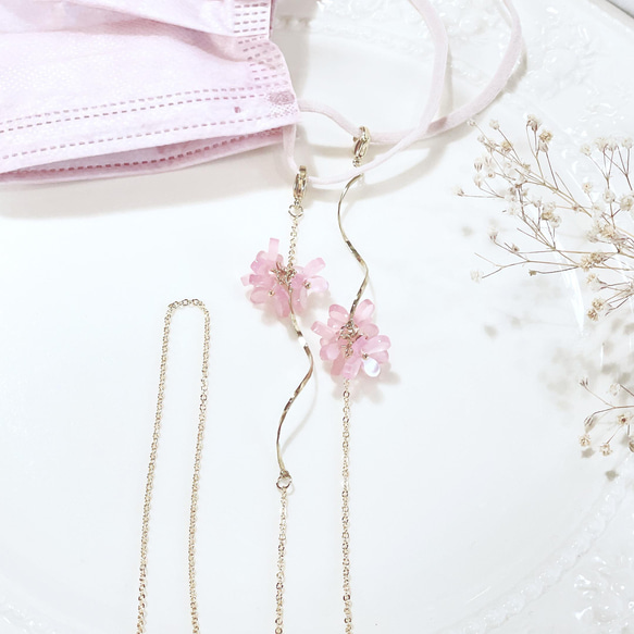 透き通るピンクのお花を集めたねじれスティックのマスクチェーン&メガネチェーン 2枚目の画像