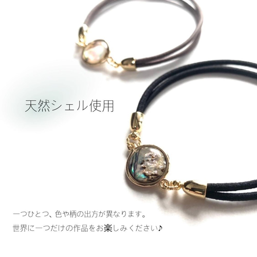 2way 大人の ヘアゴム ブレスレット ダークシェル ヘアゴム Min