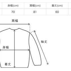 超蓬鬆睡衣上下套裝/藍色/六層紗三河面料 第11張的照片