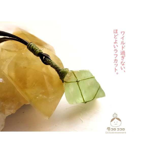 [1 件] ◆ 淺綠色糖果 ◆ 綠色方解石花邊皮革吊墜 第1張的照片