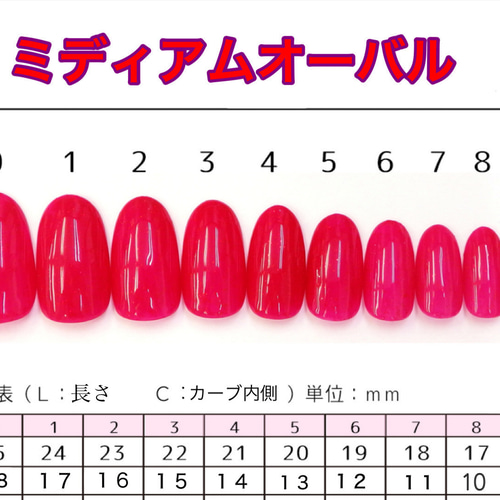 現品】☆kirari-nail☆ No.231 推しネイルピンク ネイルチップ 現品】☆kirari-nail☆ No.231 推しネイルピンク ネイルチップ
