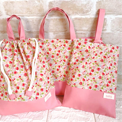 入園入学セット｜サイズオーダー可｜ピンクいちご柄レッスンバッグ3点