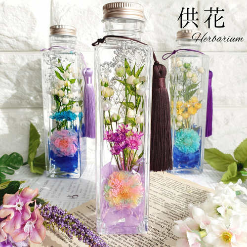 Tk様 オ―ダ― 窓口 ハ―バリウムお供え 仏花 お供え ハーバリウム プリザーブドフラワー お悔み 線香 仏花 法事