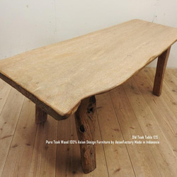 一枚板 銘木 オールドチーク ローテーブル 125cm チーク材 センターテーブル 机 木製 ウッド 無垢材 古材 16枚目の画像