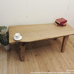 一枚板 銘木 オールドチーク ローテーブル 125cm チーク材 センターテーブル 机 木製 ウッド 無垢材 古材 11枚目の画像