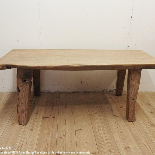 一枚板 銘木 オールドチーク ローテーブル 125cm チーク材