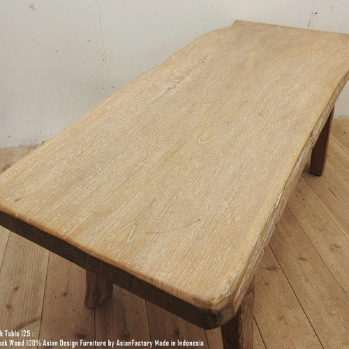 一枚板 銘木 オールドチーク ローテーブル 125cm チーク材 センター