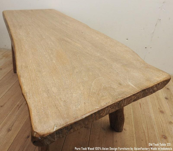 一枚板 銘木 オールドチーク ローテーブル 125cm チーク材 センターテーブル 机 木製 ウッド 無垢材 古材 19枚目の画像