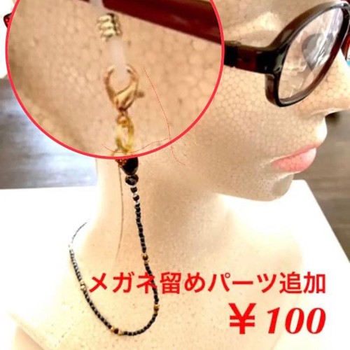 ♪292❤️ 雪だるま　星　パール　ロンデル　マスクチェーン　メガネチェーン 楽天市場】メガネチェーン レディース パール ゴールド 眼鏡チェーン