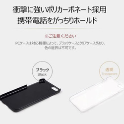 全機種対応☆iPhone/experia他スマホケース【スワロフスキー®・クリスタルを使用しています】 5枚目の画像