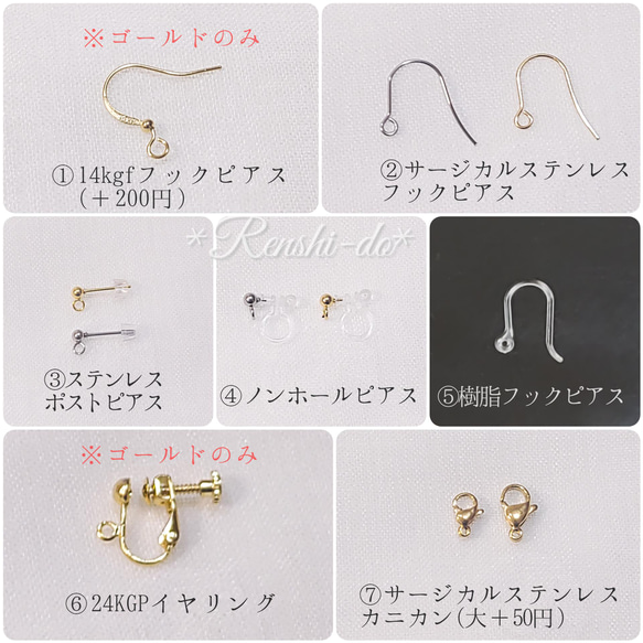 【春限定】数量限定！　春いちごのピアス♪　／イヤリングやマスクチャームへ変更OK☆ 10枚目の画像