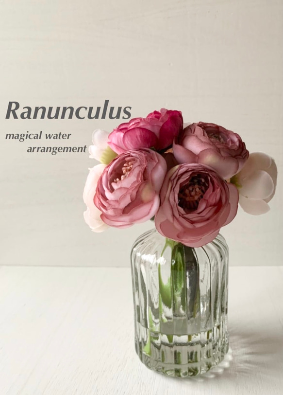 コロンと可愛いラナンキュラスのアンティークガラス花瓶アレンジ