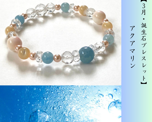 本日22時までセール　天然スリランカ産　スターアクアマリン共生あり　ブレスレット 本日22時までセール 天然スリランカ産 スターアクアマリン共生