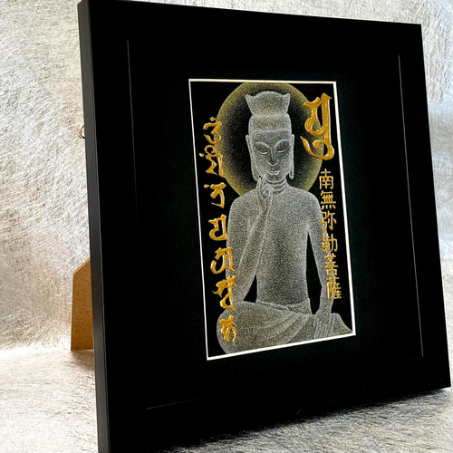 弥勒菩薩】点描画・梵字真言・3Dアート・高波動アート その他アート