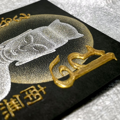 弥勒菩薩】点描画・梵字真言・3Dアート・高波動アート その他アート