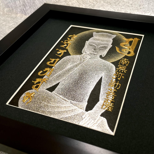弥勒菩薩】点描画・梵字真言・3Dアート・高波動アート その他アート