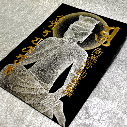 弥勒菩薩】点描画・梵字真言・3Dアート・高波動アート その他