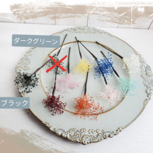 選べる8色】ブルーファンタジア シルバー ベリー 髪飾り 成人式